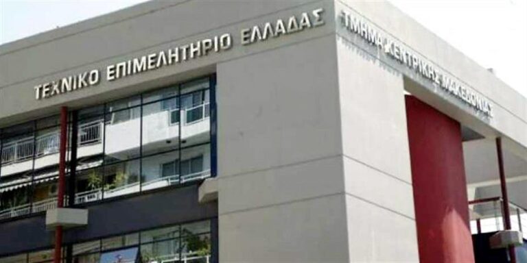 Απόφαση του ΤΕΕ για τα θέματα κινήτρων του ΝΟΚ 