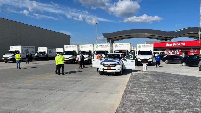 Περιφέρεια Αττικής:Προσφέρει είδη πρώτης ανάγκης στους σεισμόπληκτους της Τουρκίας