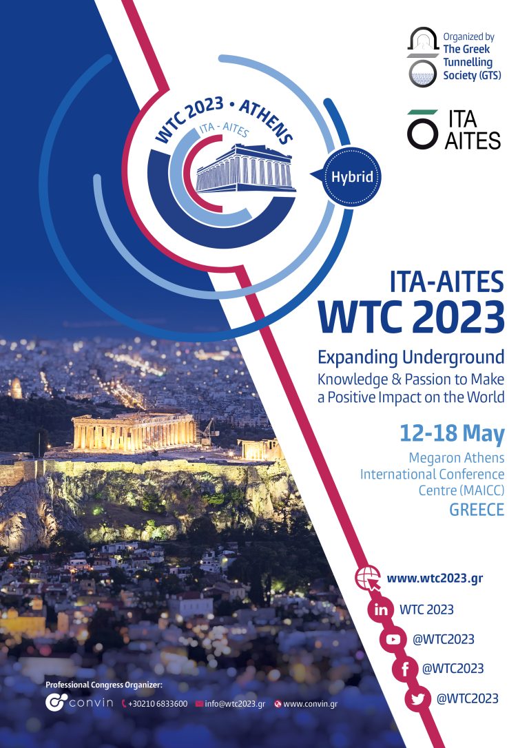 Το κορυφαίο Διεθνές Συνέδριο World Tunnel Congress 2023 έρχεται στην Αθήνα