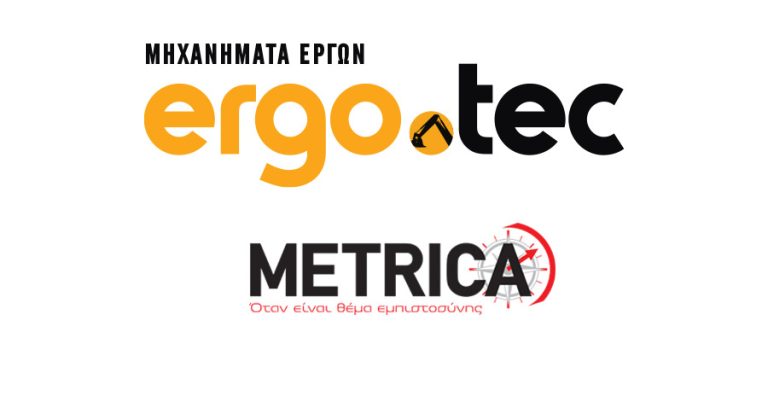 Εκδηλώσεις της METRICA στο ERGO.TEC FORUM 2023