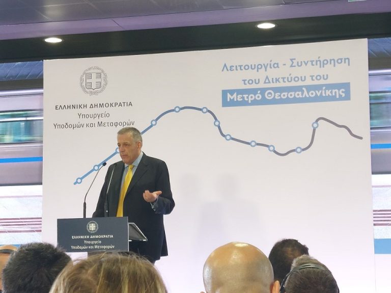 Μετρό Θεσσαλονίκης: Πραγματοποιήθηκε η τελική υπογραφής της σύμβασης λειτουργίας και συντήρησης