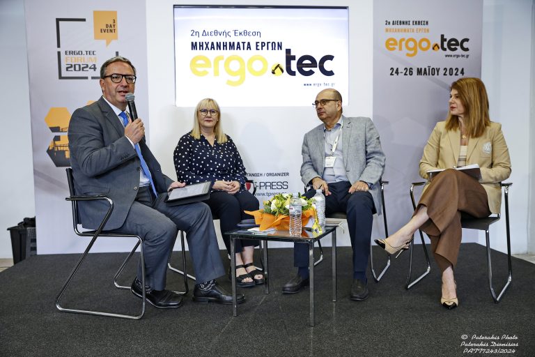 2η Έκθεση Ergo.tec / ΜΗΧΑΝΗΜΑΤΑ ΕΡΓΩΝ: Σύνδεσμος Μεταλλευτικών Επιχειρήσεων(video)