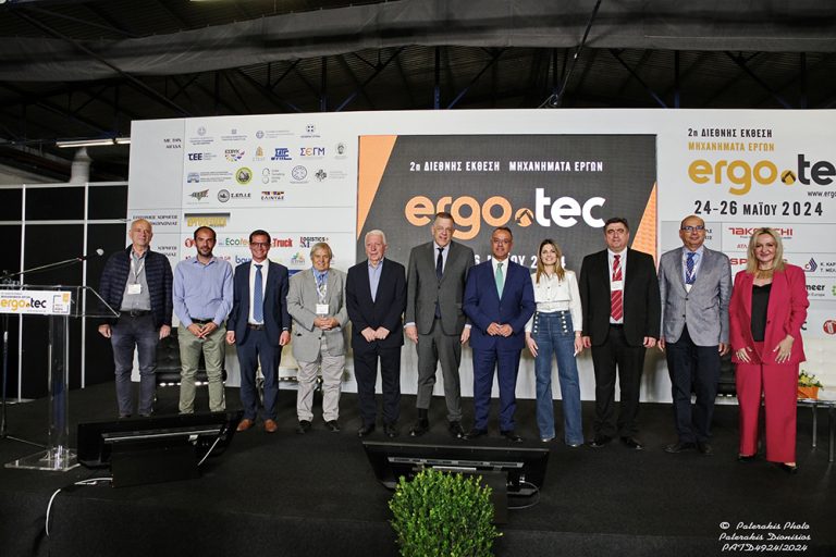 2η Έκθεση Ergo.tec / Μηχανήματα Έργων – εγκαίνια(Video)