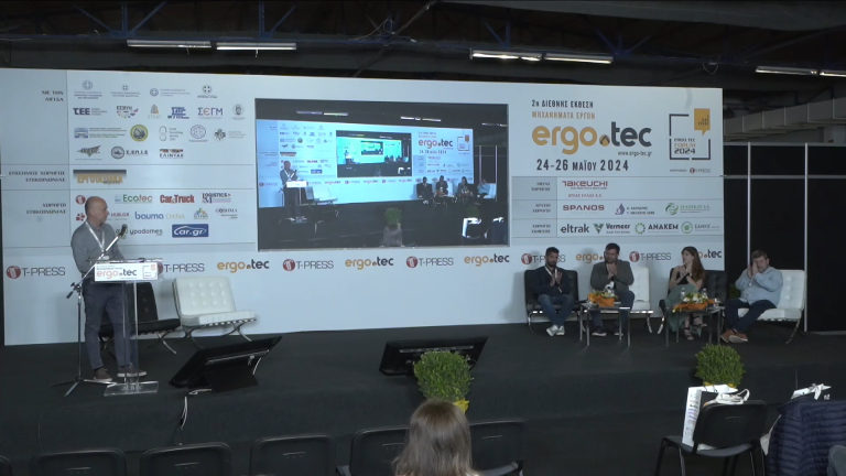 2ο Ergo.Tec Forum:  Υγεία και Ασφάλεια στο εργοτάξιο και τις ανυψωτικές  Εργασίες