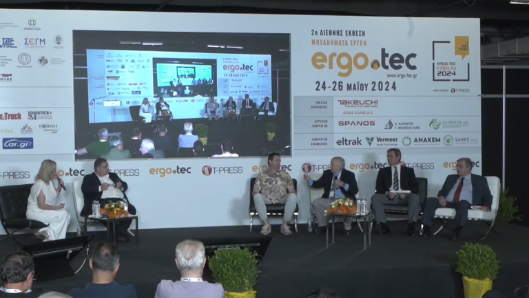 2η Έκθεση Ergo.Tec / ΜΗΧΑΝΗΜΑΤΑ ΕΡΓΩΝ – Εκδήλωση Αγορά Eργασίας(video)