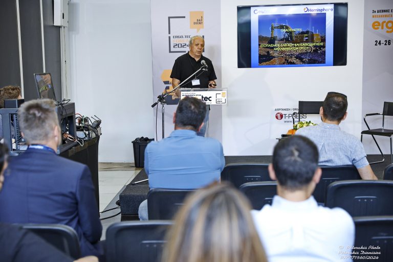 2η Έκθεση Ergo.Tec / ΜΗΧΑΝΗΜΑΤΑ ΕΡΓΩΝ: Εκδήλωση της εταιρείας Geotech(video)
