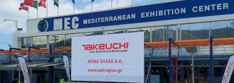Η συμμετοχή της ΑΤΛΑΣ ΕΛΛΑΣ Α.Ε. στην ERGO.TEC 2024