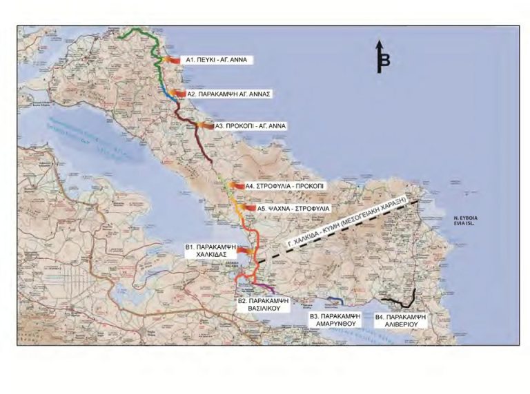 Δύο νέα οδικά τμήματα εντάσσονται στο έργο «Παράκαμψη Χαλκίδας και παράκαμψη Ψαχνών»