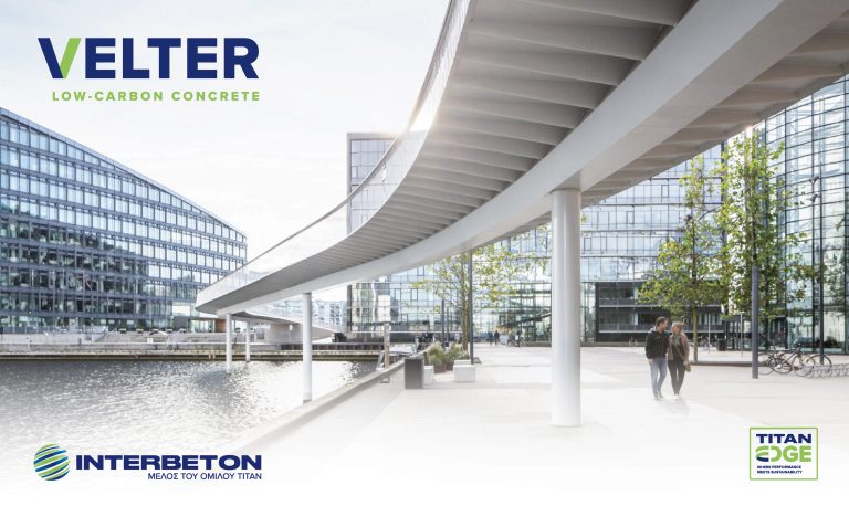 INTERBETON: Σκυρόδεμα VELTER™με χαμηλότερο αποτύπωμα άνθρακα