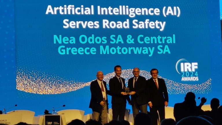 Νέα Οδός – Κεντρική Οδός : Χρυσή Διάκριση για την οδική ασφάλεια