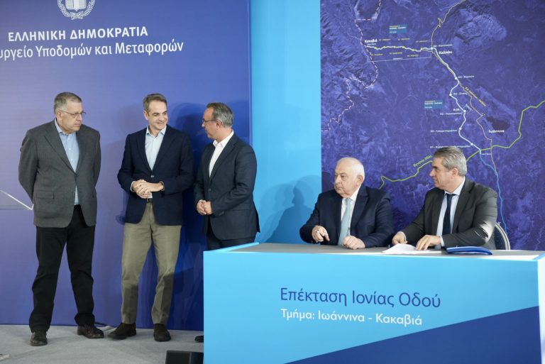 Χρ.Σταϊκούρας: Ο αυτοκινητόδρομος Ιωάννινα -Κακαβιά συμβάλλει στην περιφερειακή και εθνική ανάπτυξη