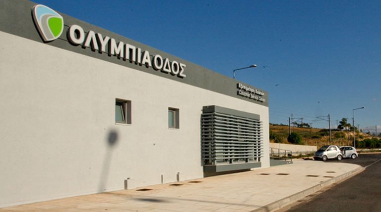 Ολυμπία Οδός: Κυκλοφοριακές ρυθμίσεις για το έργο ανακατασκευής της γέφυρας στην Παλαιά Εθνική Οδό Αθηνών-Κορίνθου