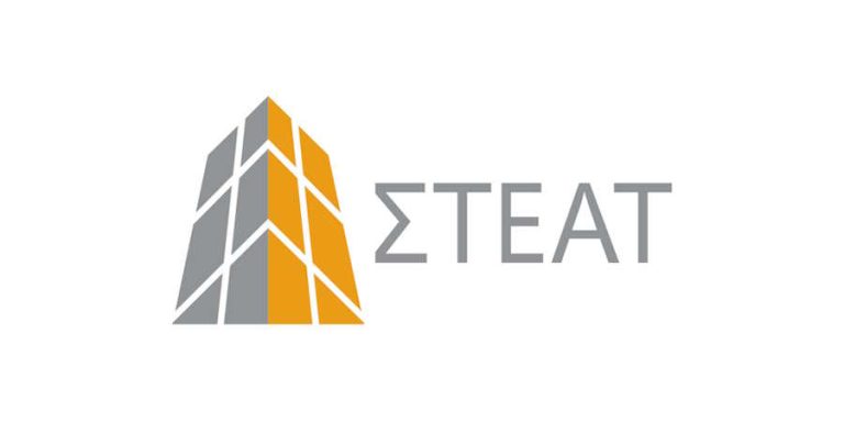 Οι 10 προτάσεις του ΣΤΕΑΤ για την επίτευξη ισόρροπης ανάπτυξης