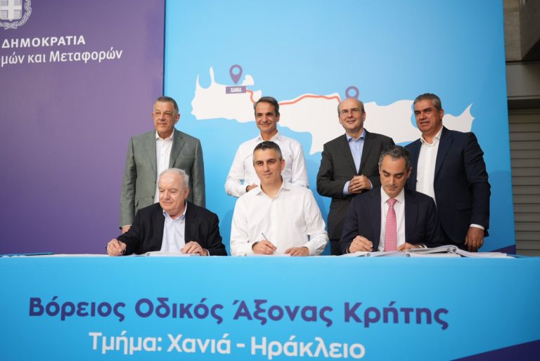 Χρίστος Δήμας: Ιστορική ημέρα η υπογραφή της σύμβασης παραχώρησης για το τμήμα Χανιά – Ηράκλειο του Β.Ο.Α.Κ.  
