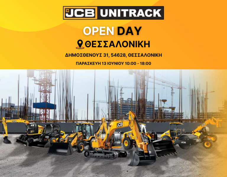 Η JCB πηγαίνει στη Θεσσαλονίκη με live επιδείξεις και πολλές εκπλήξεις!