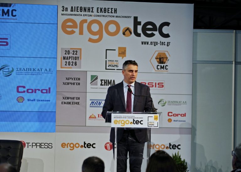 Χρίστος Δήμας στην 3η Ergotec: Η Κυβέρνηση υλοποιεί ένα από τα μεγαλύτερα προγράμματα έργων