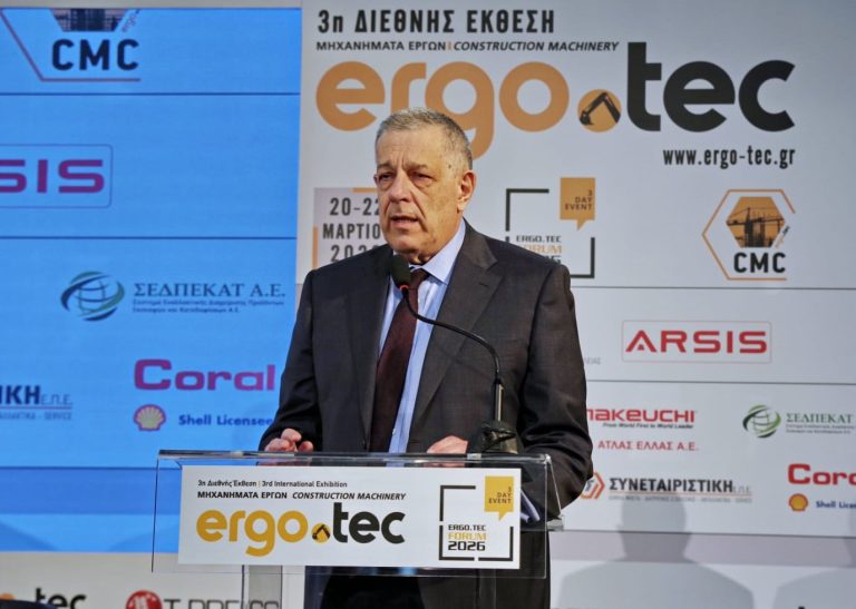 Νίκος Ταχιάος στην 3η Ergotec : Υλοποιούμε έργα με ρεαλισμό και δημοσιονομική υπευθυνότητα – Προτεραιότητα οι δημόσιες συγκοινωνίες