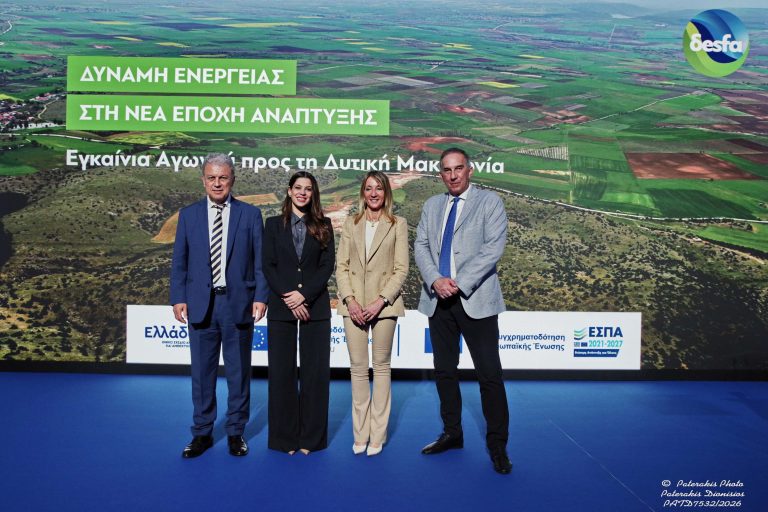 ΔΕΣΦΑ: Εγκαινιάστηκε ο Αγωγός Φυσικού Αερίου Υψηλής Πίεσης προς τη Δυτική Μακεδονία