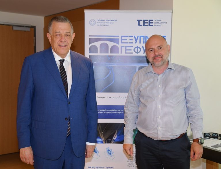 Έξυπνες Γέφυρες από το ΤΕΕ: Παρακολούθηση και συντήρηση με ΙοΤ